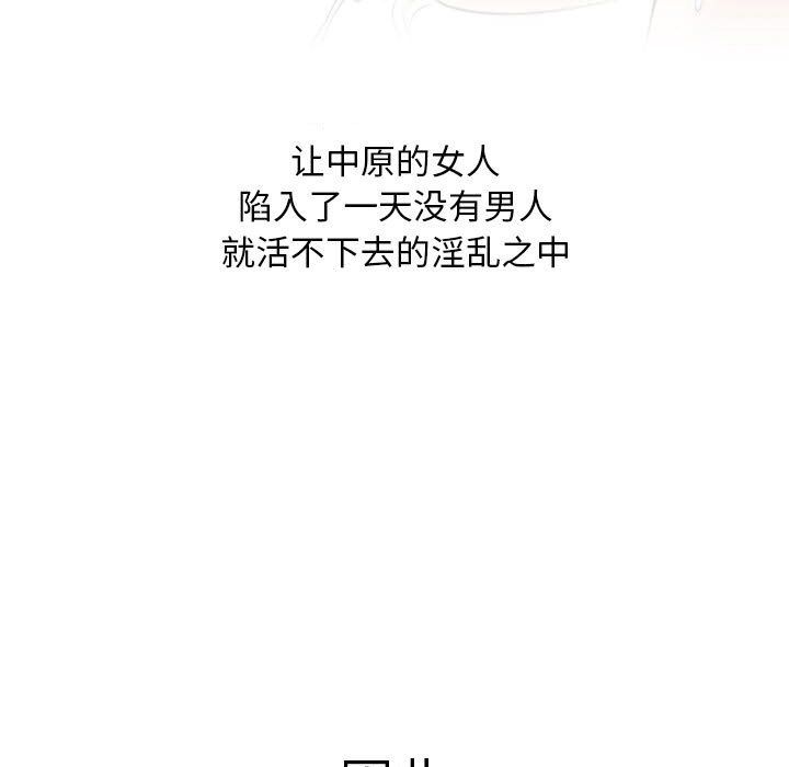 性感的高手们 - 預告篇23.jpg,性感的高手们 - 預告篇23,性感的高手们 - 預告篇