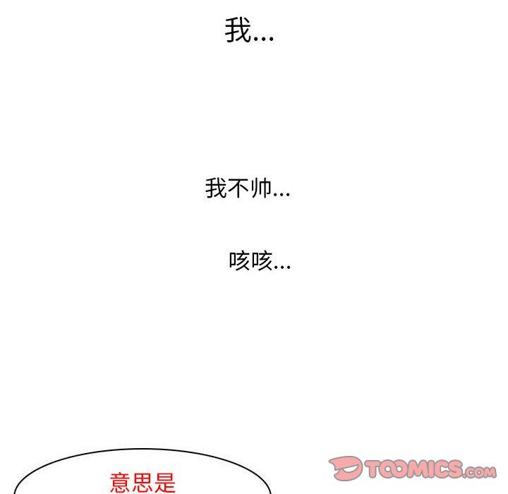 性感的高手们 - 預告篇26.jpg,性感的高手们 - 預告篇26,性感的高手们 - 預告篇