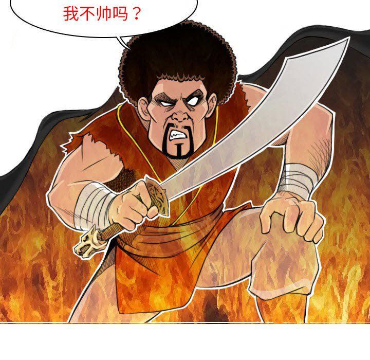 性感的高手们 - 預告篇27.jpg,性感的高手们 - 預告篇27,性感的高手们 - 預告篇