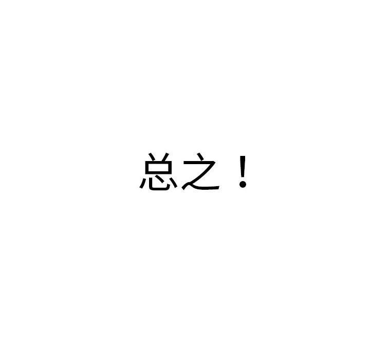 性感的高手们 - 預告篇28.jpg,性感的高手们 - 預告篇28,性感的高手们 - 預告篇