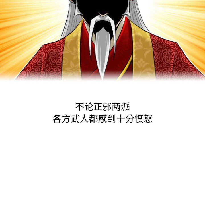 性感的高手们 - 預告篇30.jpg,性感的高手们 - 預告篇30,性感的高手们 - 預告篇