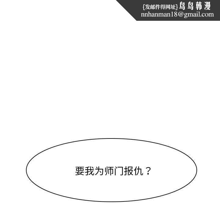 性感的高手们 - 預告篇37.jpg,性感的高手们 - 預告篇37,性感的高手们 - 預告篇