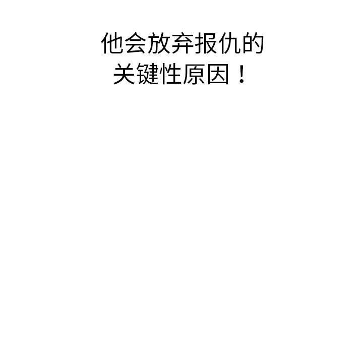 性感的高手们 - 預告篇41.jpg,性感的高手们 - 預告篇41,性感的高手们 - 預告篇