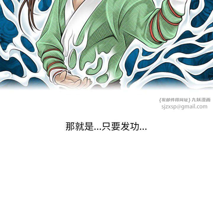 性感的高手们 - 預告篇44.jpg,性感的高手们 - 預告篇44,性感的高手们 - 預告篇