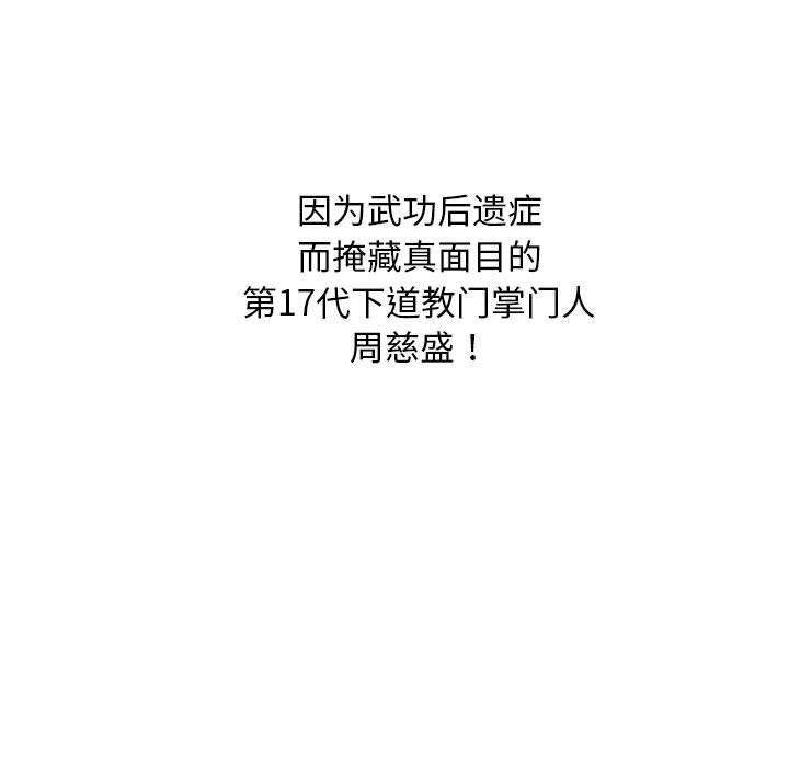 性感的高手们 - 預告篇47.jpg,性感的高手们 - 預告篇47,性感的高手们 - 預告篇