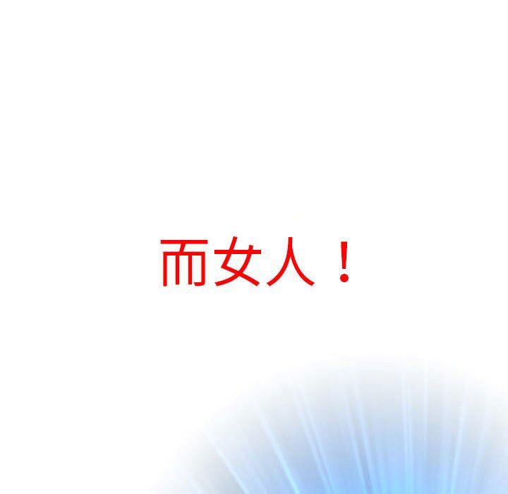性感的高手们 - 預告篇63.jpg,性感的高手们 - 預告篇63,性感的高手们 - 預告篇