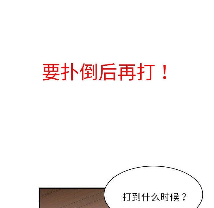 性感的高手们 - 預告篇66.jpg,性感的高手们 - 預告篇66,性感的高手们 - 預告篇