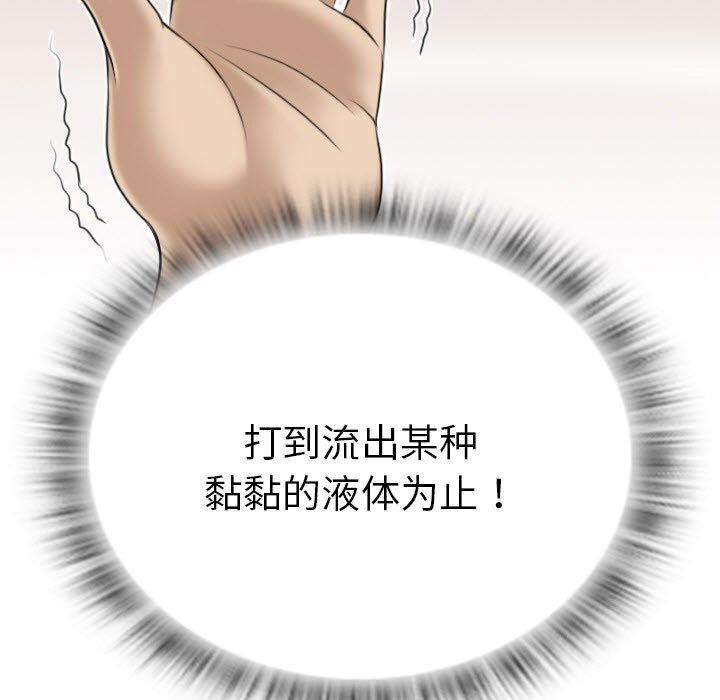 性感的高手们 - 預告篇69.jpg,性感的高手们 - 預告篇69,性感的高手们 - 預告篇