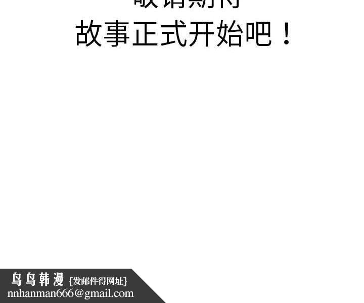 性感的高手们 - 預告篇72.jpg,性感的高手们 - 預告篇72,性感的高手们 - 預告篇