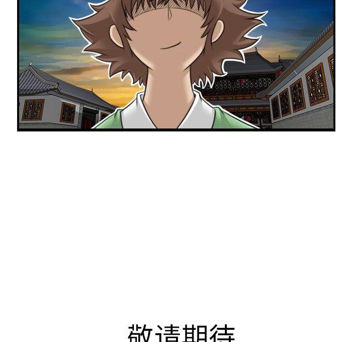 性感的高手们 - 預告篇71.jpg,性感的高手们 - 預告篇71,性感的高手们 - 預告篇