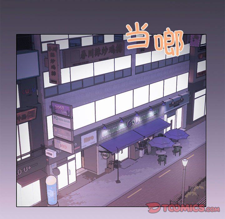 缺德邻居难相处 - 第1話6.jpg,缺德邻居难相处 - 第1話6,缺德邻居难相处 - 第1話
