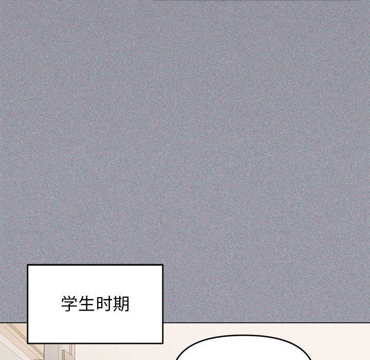 缺德邻居难相处 - 第1話49.jpg,缺德邻居难相处 - 第1話49,缺德邻居难相处 - 第1話