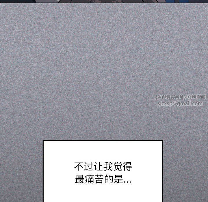 缺德邻居难相处 - 第1話63.jpg,缺德邻居难相处 - 第1話63,缺德邻居难相处 - 第1話
