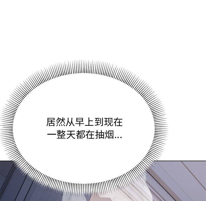 缺德邻居难相处 - 第1話90.jpg,缺德邻居难相处 - 第1話90,缺德邻居难相处 - 第1話