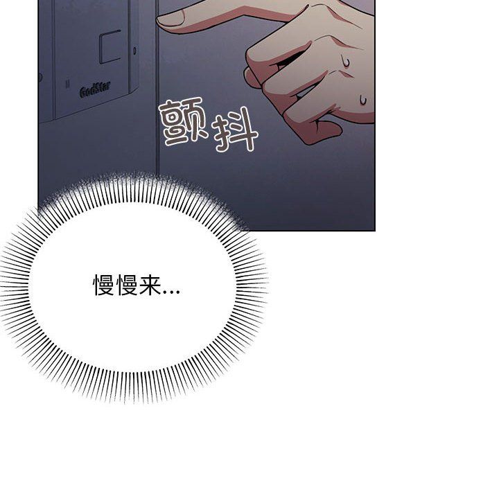 缺德邻居难相处 - 第1話100.jpg,缺德邻居难相处 - 第1話100,缺德邻居难相处 - 第1話