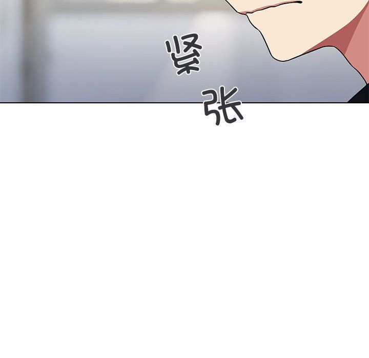 缺德邻居难相处第1话