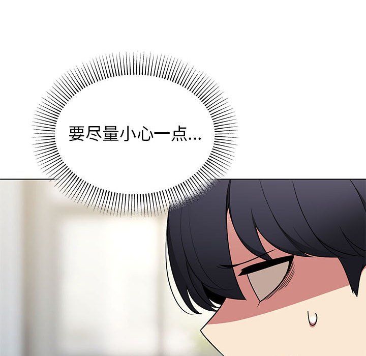 缺德邻居难相处 - 第1話124.jpg,缺德邻居难相处 - 第1話124,缺德邻居难相处 - 第1話