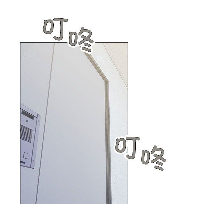 缺德邻居难相处第1话