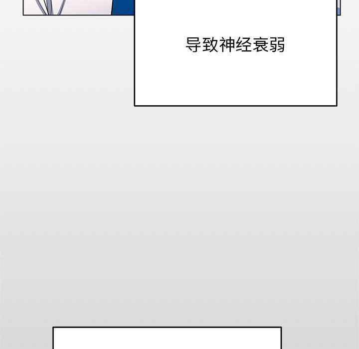 缺德邻居难相处 - 第1話146.jpg,缺德邻居难相处 - 第1話146,缺德邻居难相处 - 第1話