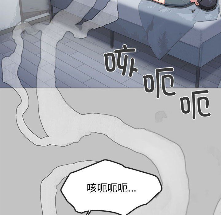 缺德邻居难相处-第1章-图片151
