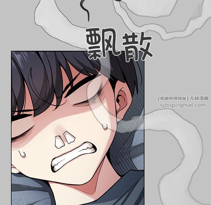 缺德邻居难相处第1话