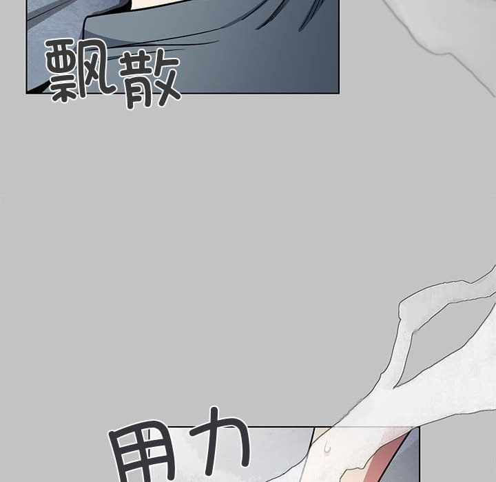 缺德邻居难相处 - 第1話153.jpg,缺德邻居难相处 - 第1話153,缺德邻居难相处 - 第1話