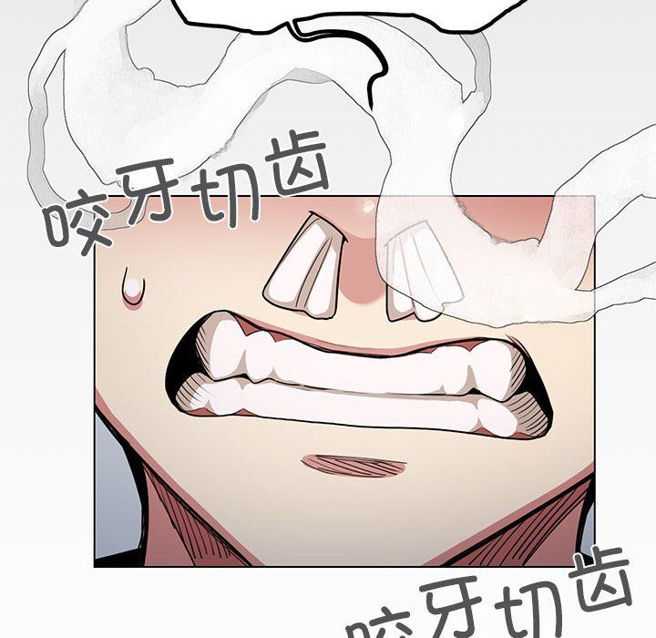 缺德邻居难相处 - 第1話157.jpg,缺德邻居难相处 - 第1話157,缺德邻居难相处 - 第1話