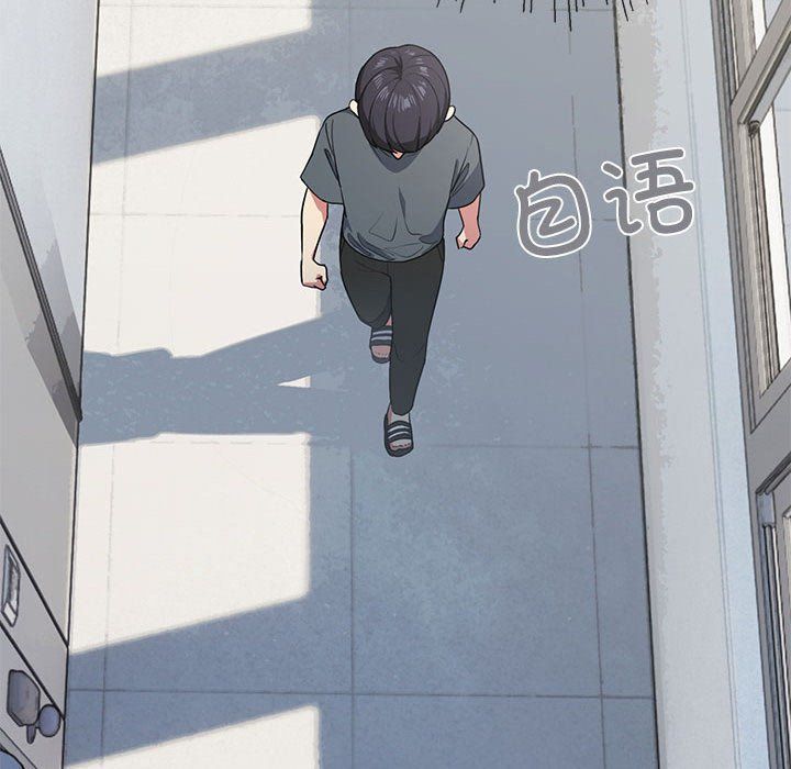 缺德邻居难相处 - 第1話162.jpg,缺德邻居难相处 - 第1話162,缺德邻居难相处 - 第1話