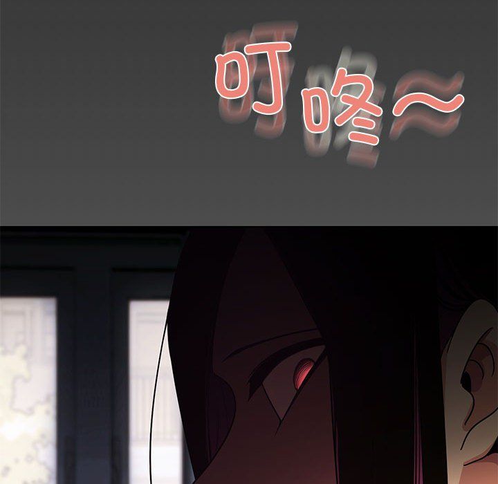 缺德邻居难相处 - 第1話181.jpg,缺德邻居难相处 - 第1話181,缺德邻居难相处 - 第1話
