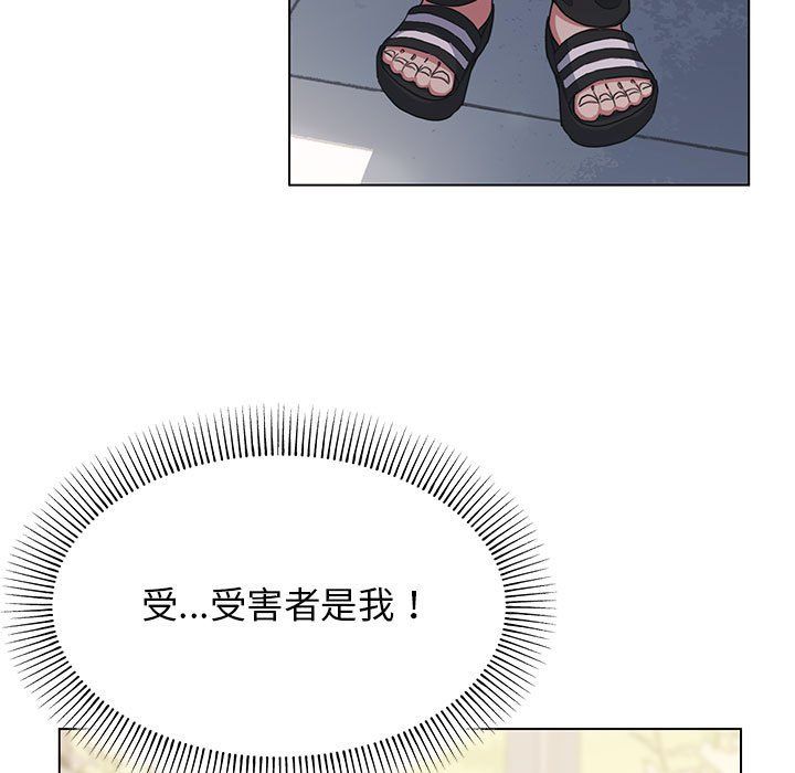 缺德邻居难相处 - 第1話189.jpg,缺德邻居难相处 - 第1話189,缺德邻居难相处 - 第1話