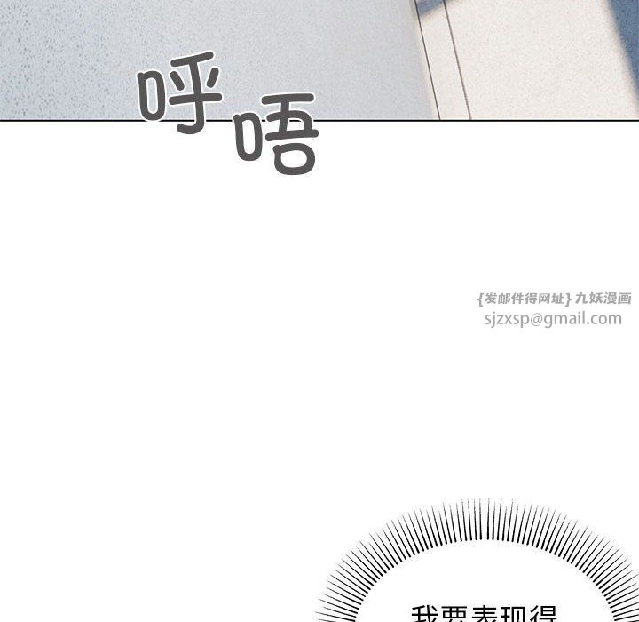 缺德邻居难相处 - 第1話187.jpg,缺德邻居难相处 - 第1話187,缺德邻居难相处 - 第1話