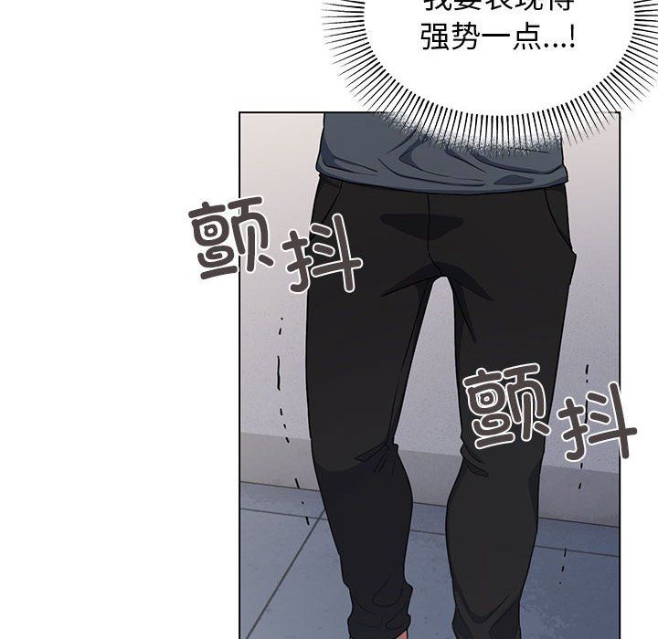 缺德邻居难相处 - 第1話188.jpg,缺德邻居难相处 - 第1話188,缺德邻居难相处 - 第1話