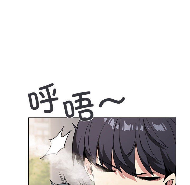 缺德邻居难相处 - 第1話252.jpg,缺德邻居难相处 - 第1話252,缺德邻居难相处 - 第1話