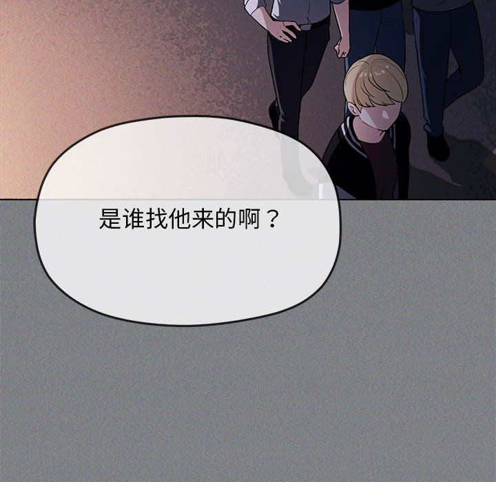 缺德邻居难相处 - 第1話270.jpg,缺德邻居难相处 - 第1話270,缺德邻居难相处 - 第1話