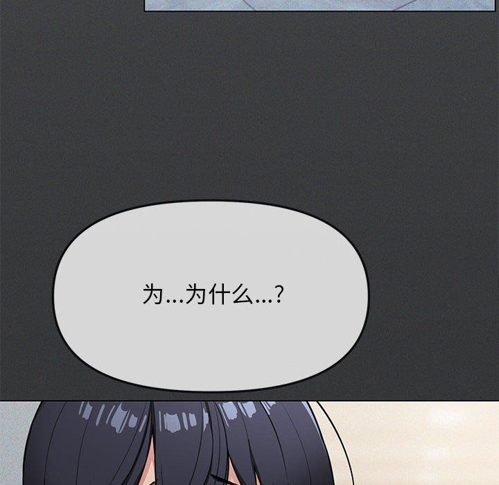 缺德邻居难相处 - 第1話279.jpg,缺德邻居难相处 - 第1話279,缺德邻居难相处 - 第1話