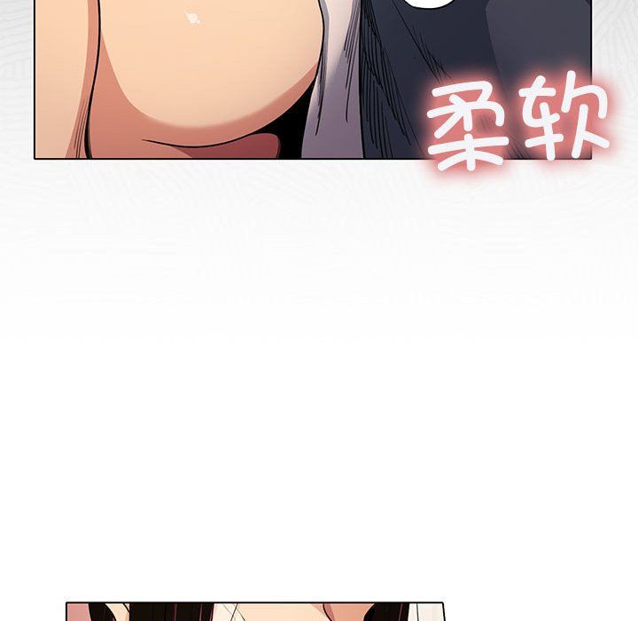 缺德邻居难相处第1话