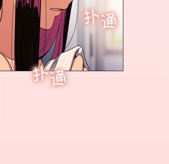 缺德邻居难相处 - 第1話336.jpg,缺德邻居难相处 - 第1話336,缺德邻居难相处 - 第1話