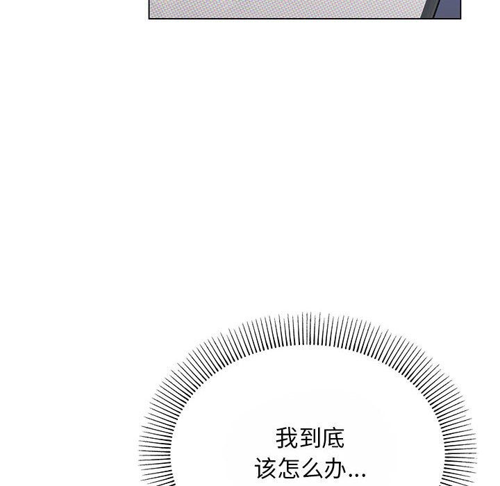 缺德邻居难相处第2话
