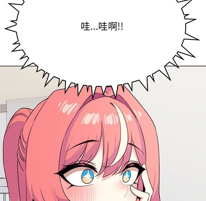 缺德邻居难相处第3话