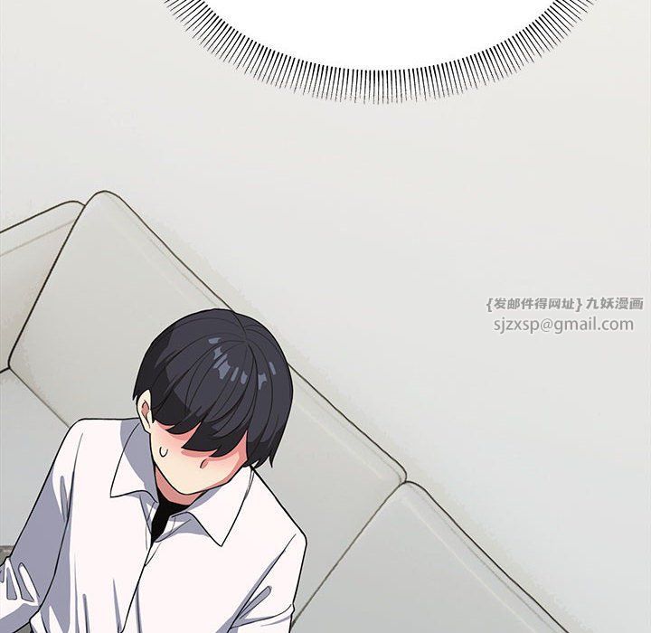 缺德邻居难相处第3话