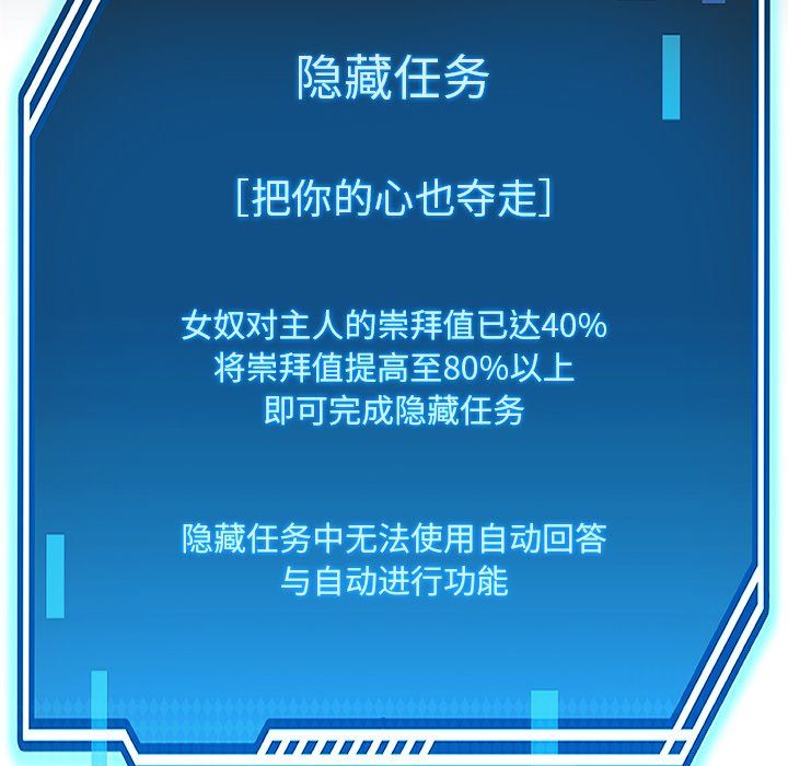 后宫之王第4話