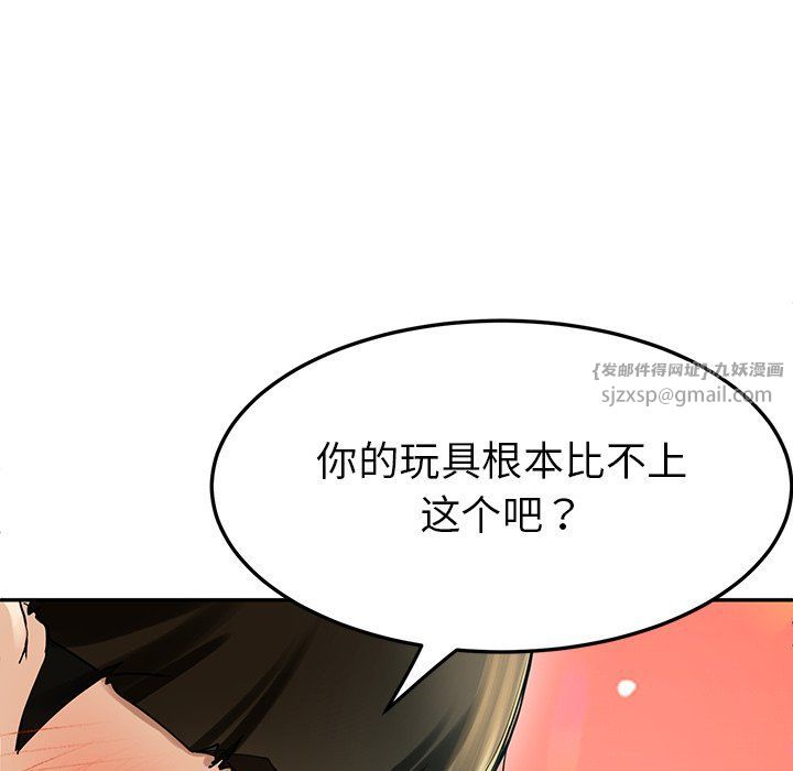 后宫之王第4話