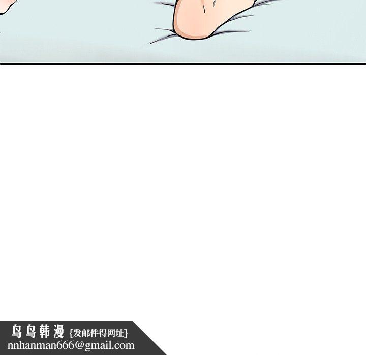 后宫之王第4話