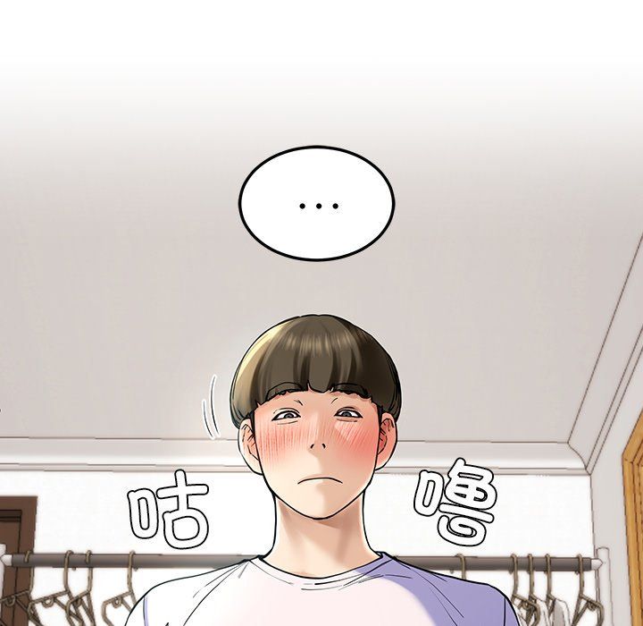 后宫之王第4話