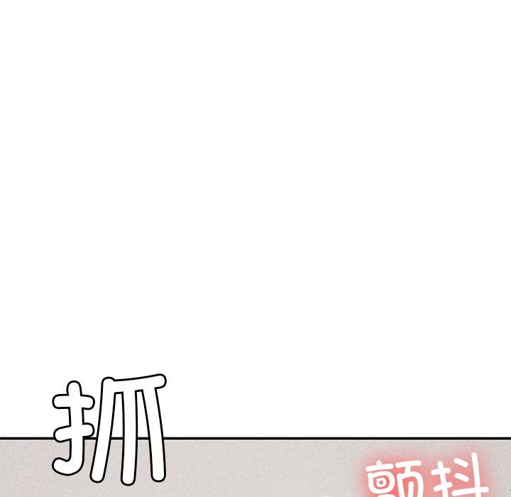 后宫之王第4話