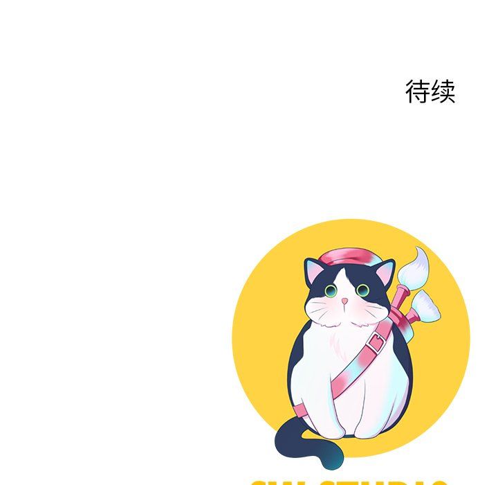 后宫之王第4話