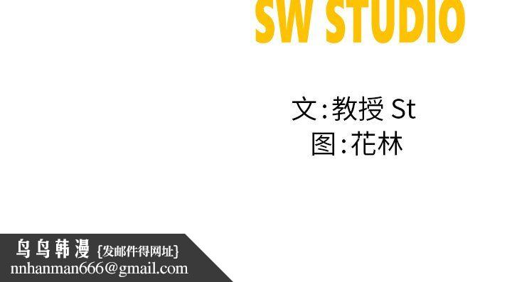 后宫之王第4話