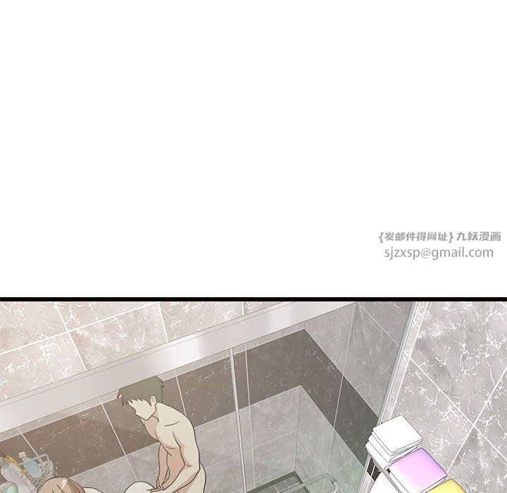 难缠姐妹偏要和我同居第14話