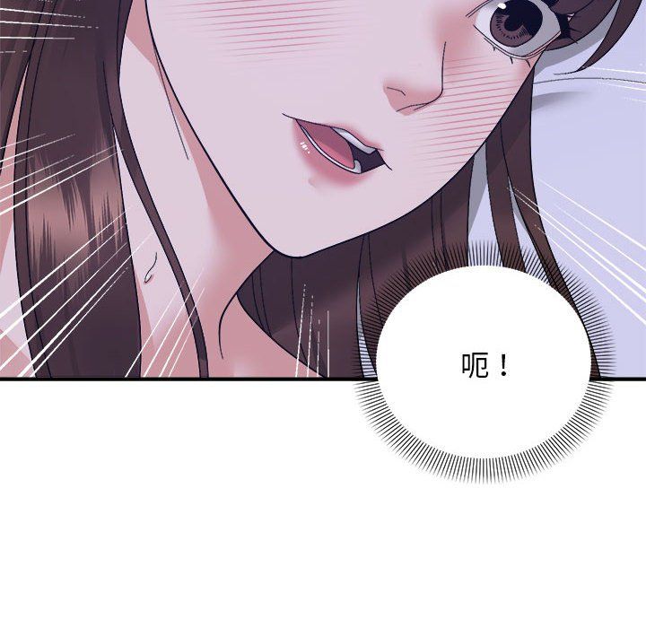 邻居跑路中 - 第12話10.jpg,邻居跑路中 - 第12話10,邻居跑路中 - 第12話