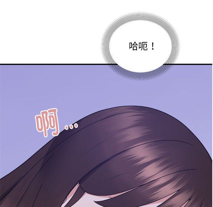 邻居跑路中第12話
